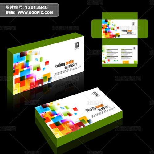 炫彩科技產(chǎn)品包裝設(shè)計 