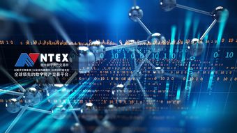 概念營銷滿天飛的數(shù)字資產(chǎn)交易所,誰信