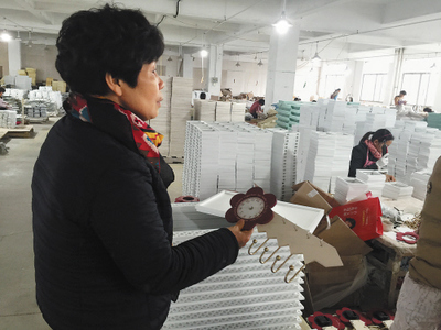 雪花歌&middot;臺(tái)州日報(bào)