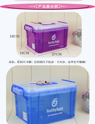 【美泰生活HH專業(yè)醫(yī)藥箱樂扣透明式雙層八格醫(yī)藥整理收納箱廠家批發(fā)】?jī)r(jià)格,廠家,圖片,醫(yī)藥保健箱/急救包,臺(tái)州市美泰塑膠-