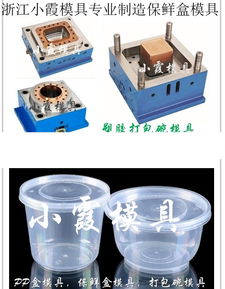 圖片,海量精選高清圖片庫 臺州黃巖小霞模具廠.