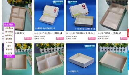 臺州市路橋區鑫泰餐具 高檔環保可印刷塑料與紙質餐具批發定制