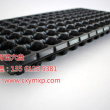 臺(tái)州市黃巖語(yǔ)欣園藝用品廠 專業(yè)育苗盤生產(chǎn)專家