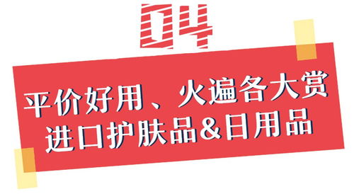 勁爆！臺(tái)州大型年貨節(jié)震撼來(lái)襲，一年僅一次，全球尖貨等你搶