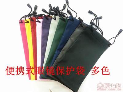 旅行收納新選擇 多色防水布眼鏡袋，便捷多用打造出行亮點
