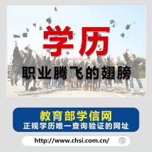 武漢敏行篤學教育咨詢有限責任公司 教育信息咨詢服務的專業(yè)供應商