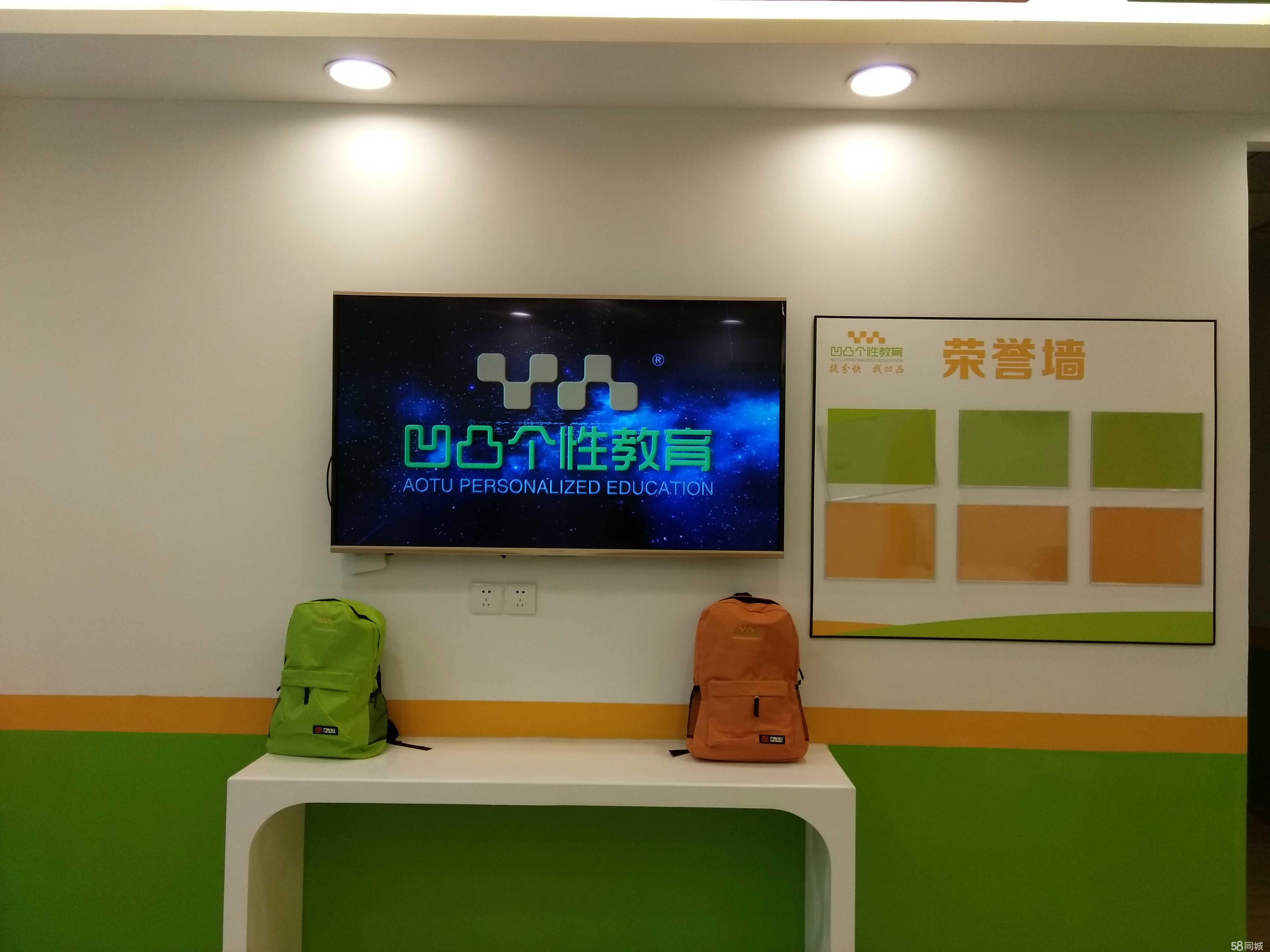 桐城市凹凸教育咨詢 專業(yè)教育信息咨詢服務助力學生成長