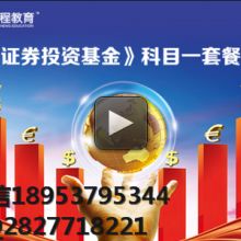 濟寧漢程教育信息咨詢有限責任公司 專業(yè)引領(lǐng)，點亮教育之路