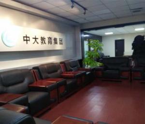 陜西中大教育信息咨詢 專業(yè)賦能，助力終身學習與職業(yè)發(fā)展