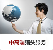 廣州亞龍人力資源咨詢(xún)與廣州勞務(wù)服務(wù)