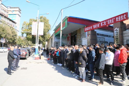 商南縣啟動(dòng)點(diǎn)對(duì)點(diǎn)勞務(wù)輸送，第二批務(wù)工人員赴南京、溫嶺就業(yè)